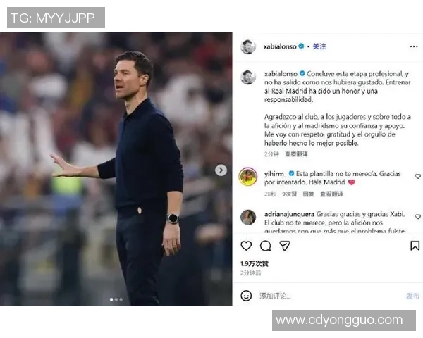 哈维阿隆索退役后新篇章将执教皇家马德里青年队开启新征程