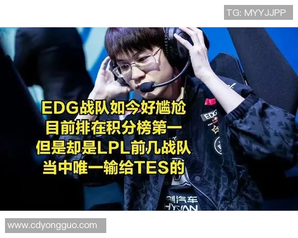 TES战队中路突破体系解析与战术运用探讨