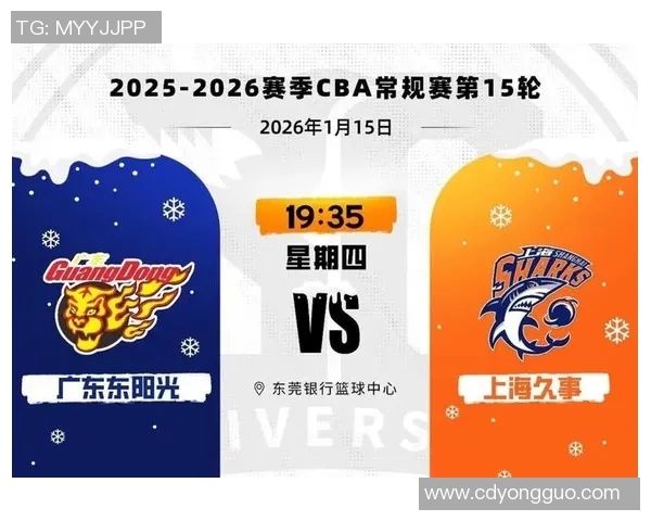 CBA赛程聚焦广东队对战吉林队精彩赛事前瞻与分析